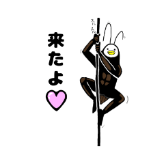 [LINEスタンプ] みすたーGの使い道が難しいスタンプ