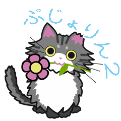 [LINEスタンプ] ノルウェージャン ぷじょりん2