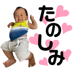 [LINEスタンプ] はるたん4