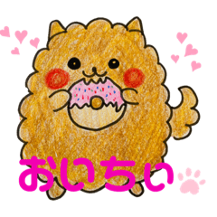 [LINEスタンプ] ひーくんとみーちゃん♡♡