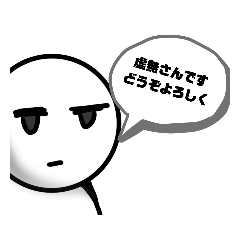 [LINEスタンプ] 虚無さんスタンプ