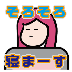 [LINEスタンプ] ひなたそなた家族の日常子育てスタンプ2