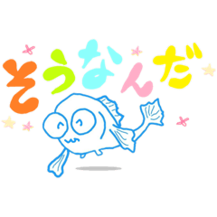 [LINEスタンプ] めだかの『ドリくん・ミドちゃん』物語