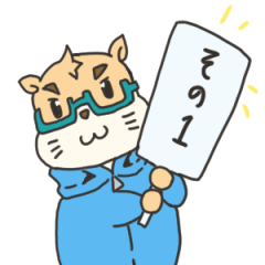 [LINEスタンプ] めがねのましはむ