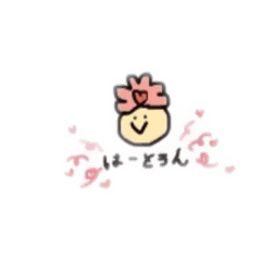 [LINEスタンプ] はーとぅんスタンプ