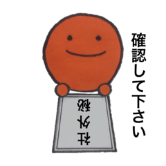 [LINEスタンプ] 太陽舎スタンプ①