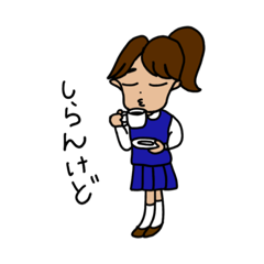 [LINEスタンプ] ミナミの放課後