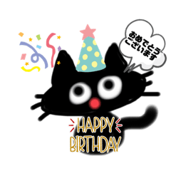 [LINEスタンプ] 黒猫のランド