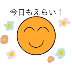 [LINEスタンプ] 毎日にこにこすたんぷ