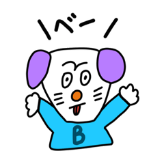 [LINEスタンプ] イヌゥの日常だわん！