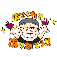 [LINEスタンプ] master only stamp