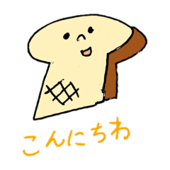 [LINEスタンプ] S.PANすたんぷ。