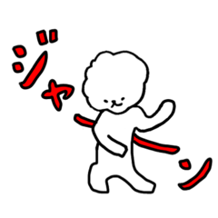 [LINEスタンプ] がしわた 4th