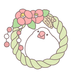 [LINEスタンプ] ふくふく文鳥 お年賀ver 2022