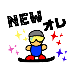 [LINEスタンプ] スノーボーダースタンプ