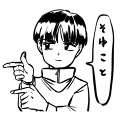 [LINEスタンプ] 社会不適合者は必死