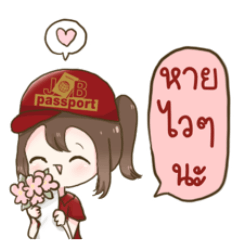 [LINEスタンプ] 日系工場ワーカージョブビーちゃん (V.2)