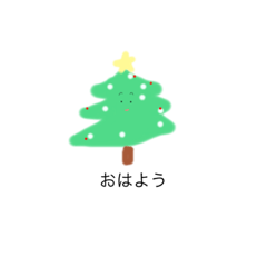 [LINEスタンプ] クリスマスのイラスト