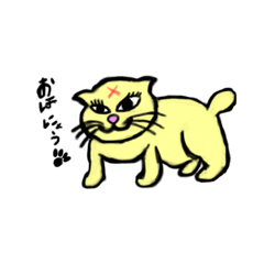 [LINEスタンプ] 媚びない野良猫 多田(杉並区在中)