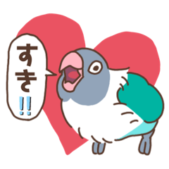 [LINEスタンプ] うちのボタンインコ