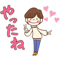 [LINEスタンプ] シンプル ショートカット大人女子【冬】