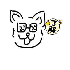 [LINEスタンプ] ぐらさん犬2