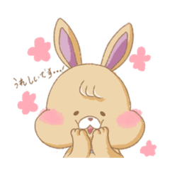 [LINEスタンプ] ぷくぷくほっぺたのうさぎさん