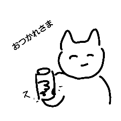 [LINEスタンプ] 猫輪郭くん