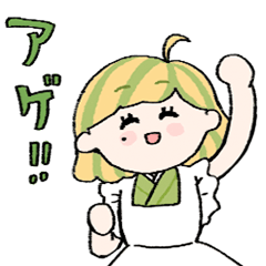 [LINEスタンプ] 磯辺アゲスタンプ
