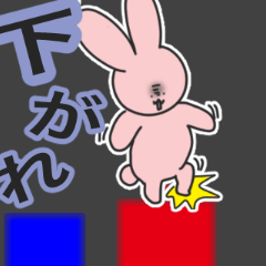 [LINEスタンプ] うさトレーダー