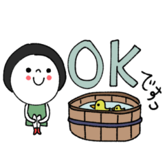 [LINEスタンプ] 黒髪のレト子☆毎日(再販)