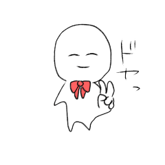 [LINEスタンプ] うけんな