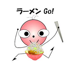 [LINEスタンプ] ミニ坊「こんにちは！」ラーメン編