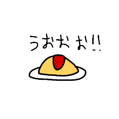 [LINEスタンプ] これはパン