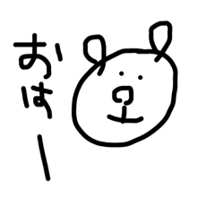 [LINEスタンプ] くまぴ1