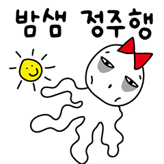 [LINEスタンプ] ドラマ好きのドラマタイム