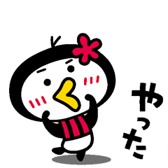 [LINEスタンプ] 動く★ぺぺぺん喜怒♥楽