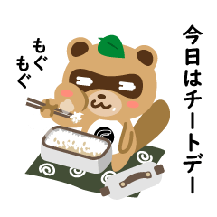 [LINEスタンプ] チートたぬき