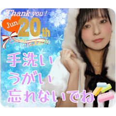 [LINEスタンプ] コスメMitsuhashi 祝20周年 さよちゃん2