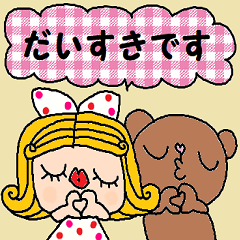 [LINEスタンプ] (かわいい日常会話スタンプ306）