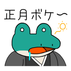 [LINEスタンプ] さみだれさん【カエル・冬②】しぐれ君