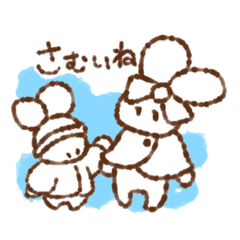 [LINEスタンプ] 冬⛄️うさぎかぞく