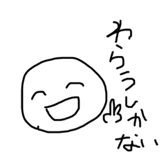 [LINEスタンプ] しんぷるすなおスタンプ