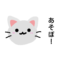 [LINEスタンプ] ゆるかわスタンプ♪