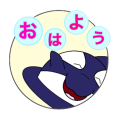 [LINEスタンプ] シャチの帽子のキュウくん 第ニ弾