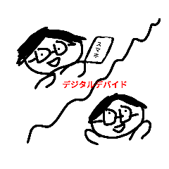 [LINEスタンプ] SKスタンプ6±
