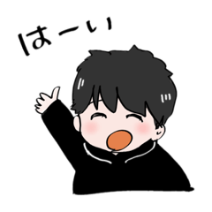 [LINEスタンプ] かわいい男の子❤️スタンプ