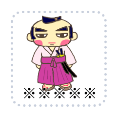 [LINEスタンプ] SAMULAI's message