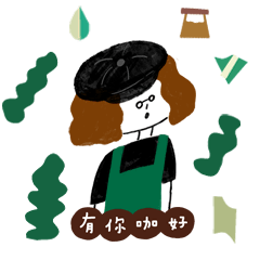 [LINEスタンプ] younikahao cafe X iii