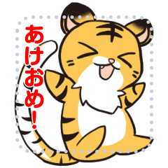 [LINEスタンプ] 毎年使える干支キャラスタンプ